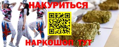 сатива Рязань