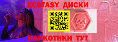 сатива Рязань