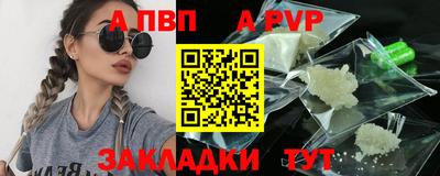 сатива Рязань