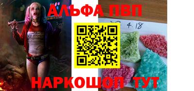 героин Назарово