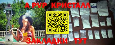 марки lsd Рузаевка