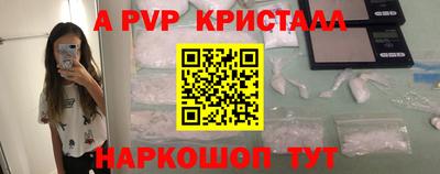 марки lsd Рузаевка