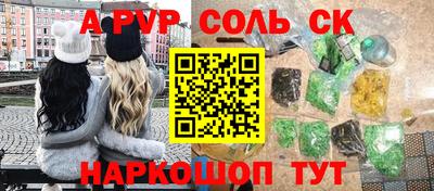 таблы Рыбинск