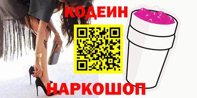 таблы Рыбинск