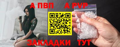 таблы Рыбинск