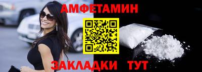 таблы Рыбинск