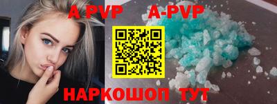 марки lsd Рузаевка