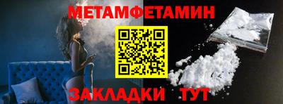 таблы Рыбинск