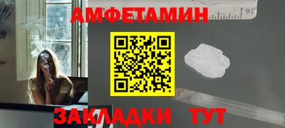 таблы Рыбинск