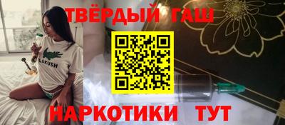 таблы Рыбинск