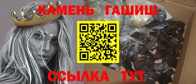 таблы Рыбинск