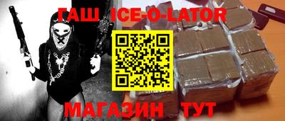таблы Рыбинск