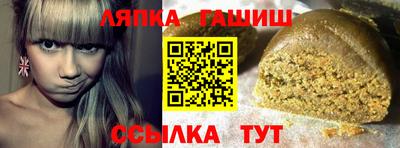 таблы Рыбинск