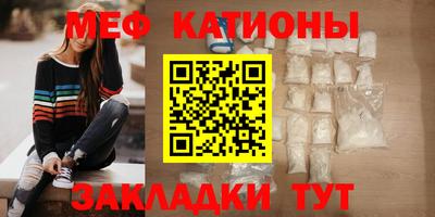 таблы Рыбинск