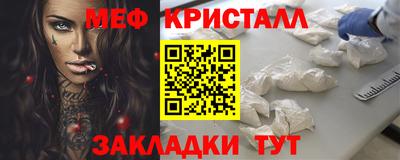 таблы Рыбинск