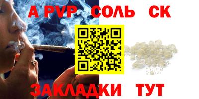 марки lsd Рузаевка
