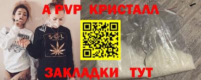 марки lsd Рузаевка