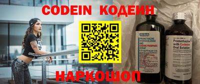 таблы Рыбинск