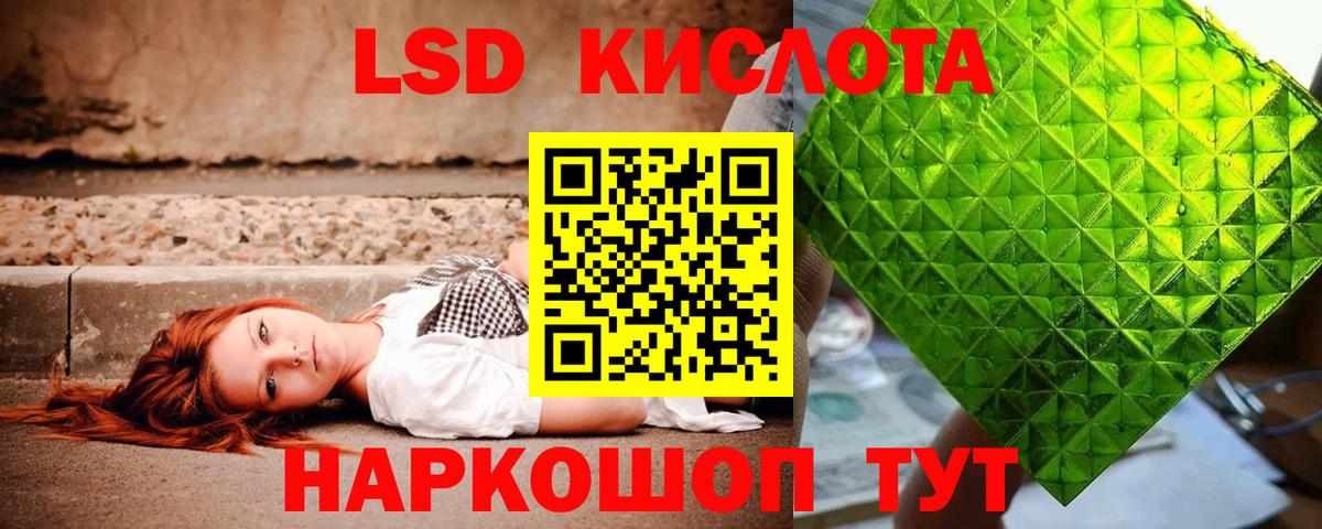 Саяногорск  Лсд 25 экстази кислота  Вход с VPN 