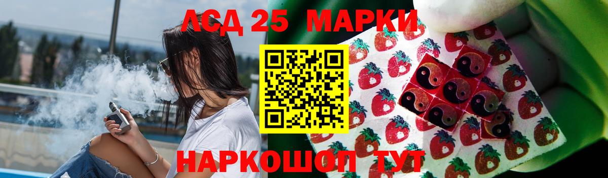Лсд 25 экстази ecstasy Саяногорск