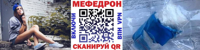 МЯУ-МЯУ 4 MMC  где найти наркотики  Саяногорск 