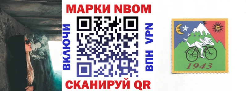 купить наркоту  Саяногорск  Наркотические марки 1,5мг 