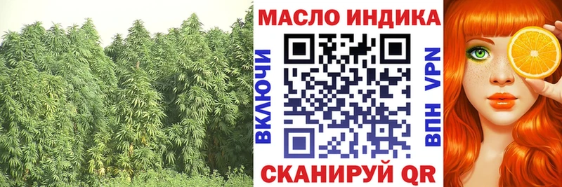 цены   Саяногорск  мега ссылка  ТГК концентрат 