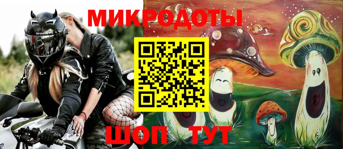 Галлюциногенные грибы GOLDEN TEACHER Саяногорск