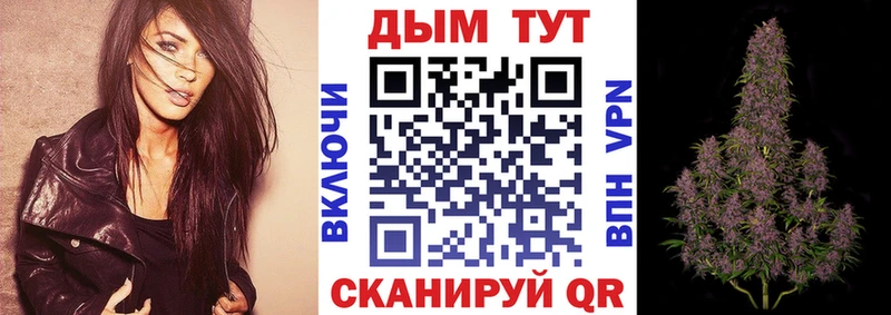 кракен зеркало Саяногорск Бошки марихуана сатива